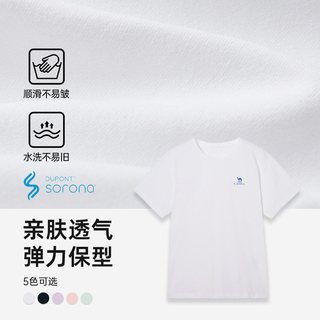  CAMEL/骆驼 透气 女士速干T恤 【女款】M26BAY6049洛樱粉 XL