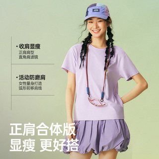  CAMEL/骆驼 透气 女士速干T恤 【女款】M26BAY6049洛樱粉 XL