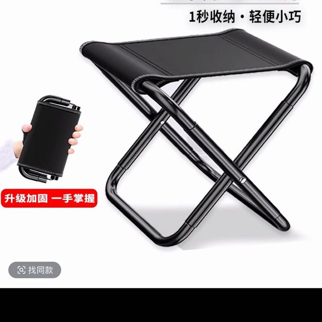 户外折叠凳便携式钓鱼椅小马扎凳子露营椅子折叠椅小板凳可折叠