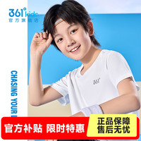361° 透气速干 儿童T恤 本白 160