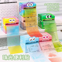 珺北 渐变抽拉式 便利贴 彩虹666 105贴/盒