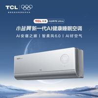 TCL KFR-35GW/CP21+B1 新一级能效变频冷暖 1.5匹 壁挂式空调