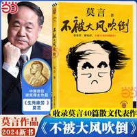  天地出版社 诺得主 文学小说