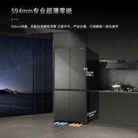 卡萨帝 双系统自动制冰 十字门冰箱