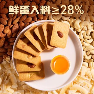  PANPAN FOODS/盼盼 独立小包 曲奇饼干