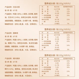  PANPAN FOODS/盼盼 独立小包 曲奇饼干