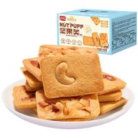  PANPAN FOODS/盼盼 独立小包 曲奇饼干