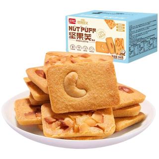  PANPAN FOODS/盼盼 独立小包 曲奇饼干