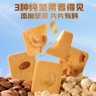  PANPAN FOODS/盼盼 独立小包 曲奇饼干