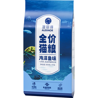 雷米高 澳丽得海洋鱼味猫粮 9kg