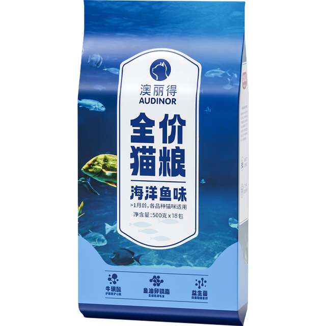 雷米高 雷澳丽得海洋鱼味猫粮 9kg