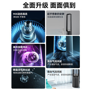  DAEWOO/大宇 空气净化 空调扇