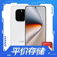 荣耀 GT Pro 手机 16GB+512GB 冰晶白 骁龙8至尊版