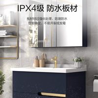  micoe/四季沐歌 智能优雅新中式 陶瓷浴室柜组合