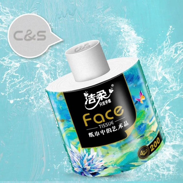 洁柔 油画系列加厚卷纸 4层200g*10卷/提