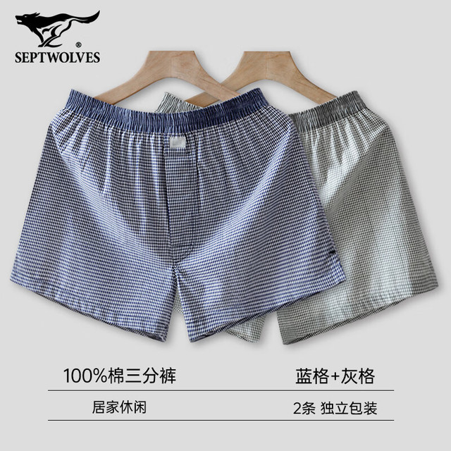 七匹狼 2条装阿罗裤 100%纯棉夏季休闲睡裤大裤衩