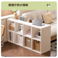 LEADTEK/立太 加高设计 实木格子柜 【实木】白色加高8格120x30x75