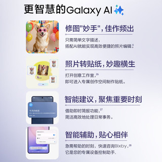 SAMSUNG 三星 Galaxy S26 Ultra 5G手机 12GB+256GB 浅云蓝