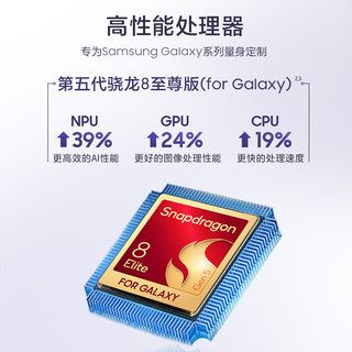 SAMSUNG 三星 Galaxy S26 Ultra 5G手机 12GB+256GB 浅云蓝