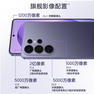 SAMSUNG 三星 Galaxy S26 Ultra 5G手机 12GB+256GB 浅云蓝