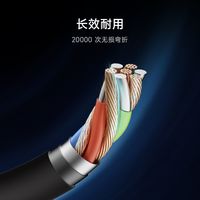 CukTech/酷态科 6A快充 手机数据线