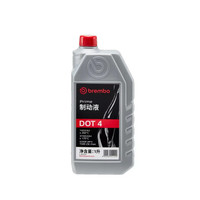 布雷博 刹车油dot4高效制动汽车电动摩托车通用专用高温稳定