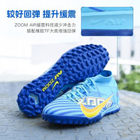  NIKE/耐克 比赛训练 足球鞋