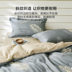 水星家纺 全棉四件套 被套