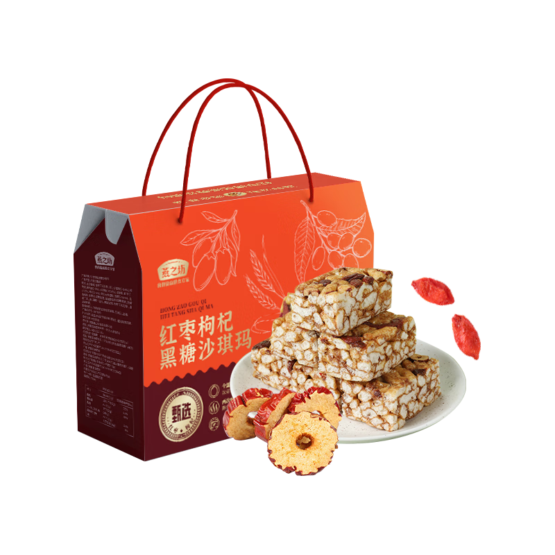  燕之坊 休闲零食 沙琪玛 【礼盒款】红枣枸杞黑糖味沙琪玛480g