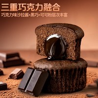  PANPAN FOODS/盼盼 巧克力流心夹心蛋糕