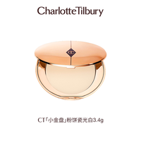 移动端：夏洛特蒂铂丽 CT/夏洛特蒂铂丽 CT白月光柔焦亮颜蜜粉饼提亮保湿养肤定妆不脱妆