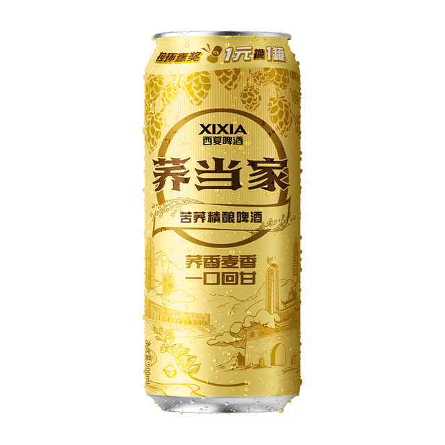 西夏啤酒 荞当家苦荞精酿啤酒 500ml*12罐 整箱装京东自营