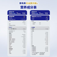 爱他美 澳洲白金版 2段800g-6罐 28.3效期