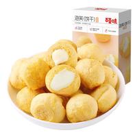 Be&Cheery 百草味 泡芙 牛奶味 60g