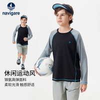 navigare/纳维凯尔 撞色 男童长袖T恤