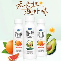 君乐宝 简醇酸奶 0添加蔗糖 简醇青柠*4瓶+简醇西柚*4瓶+简醇牛油果*4瓶