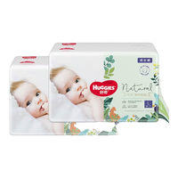  HUGGIES/好奇 森林密语 儿童成长裤 L36片-2包
