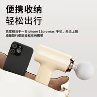 SOBOM mini  筋膜枪  MG203