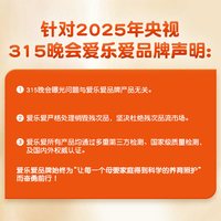  Eleser/爱乐爱 亲肤柔软 纸尿裤