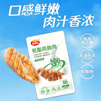 奥锦奇 鸡胸肉即食 混合口味 16袋 约640g