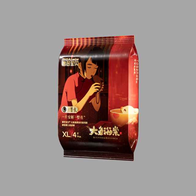 碧芭宝贝 大鱼海棠夜用拉拉裤试用装XL码4片尿不湿一整夜大吸量