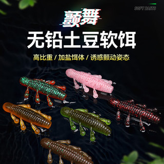  国王路亚 加盐 路亚饵