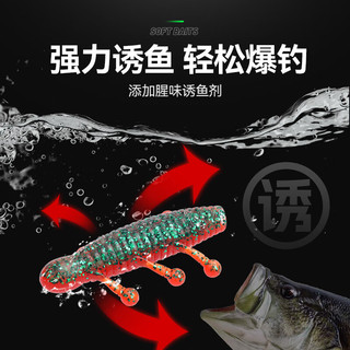  国王路亚 加盐 路亚饵