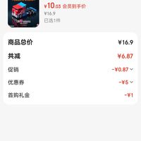 订单截图缩略图