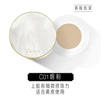  Catkin/卡婷 定妆养肤 蜜粉饼