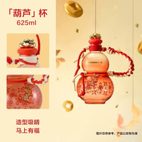 星巴克 葫芦造型 玻璃吸管冷水杯