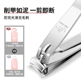 THREE SEVEN 指甲刀便携单个装 中号弧口指甲钳  银色608