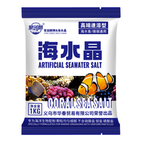  聚创麒 高端速溶 海水晶 高端速溶海水晶【4斤】