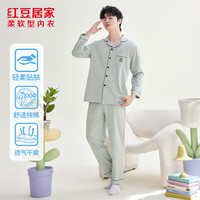 Hodohome/红豆居家 纯棉透气 男士睡衣套装