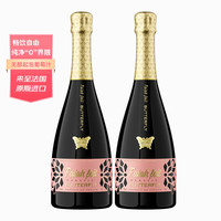 洛斯尔姆 法国原瓶进口无醇甜红起泡酒 750ml 两瓶